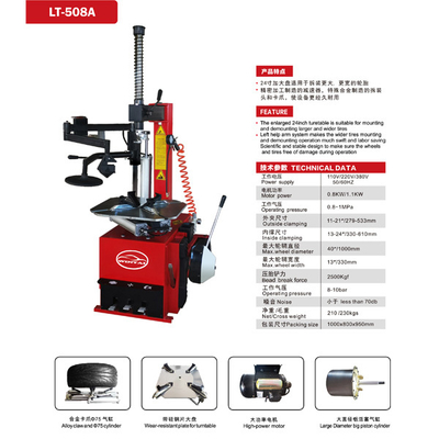 24 인치 대형 타이어 변경 기계 합금 재료 타이어 변경 기계 열에 대한 이중 굽기 과정 자동차 타이어 장착 기계