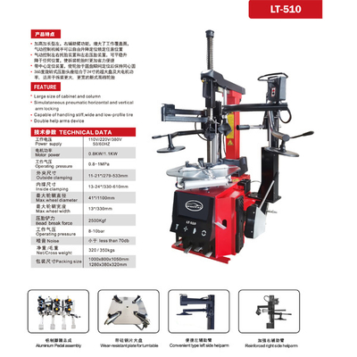 알루미늄 페달 조립 자동차 타이어 변경 기계 24 인치 큰 타이어 변경 기계 합금 손톱 및 75 실린더 타이어 변경 기계