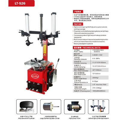 합금 클로 및 75 실린더 자동차 타이어 교환기 24인치 대형 타이어 교환기 대구경 대형 피스톤 실린더 타이어 체인저