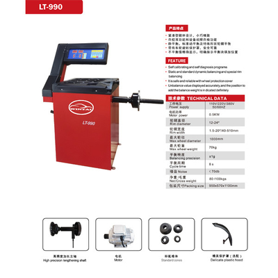 표준 콘 자동차 타이어 균형을 잡는 기계 섬세한 플라스틱 후드 타이어 균형을 잡는 기계 자기 캘리브레이션 및 자기 진단 프로그램 자동차 타이어 균형을 잡는 장비