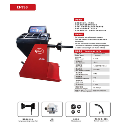 자동 휠 밸런서 고정밀 연장 샤프트 타이어 밸런싱 장비 섬세한 플라스틱 후드 자동 휠 밸런스