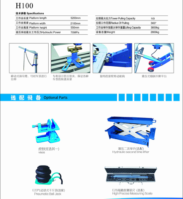 자동차 차체 프레임 머신 충돌 수리 시스템 섀시 교정 차체 수리 장비